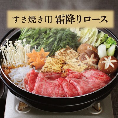 若狭牛上焼肉用(A5ランク)+若狭牛霜降りロースすき焼き用(A5ランク)各500g