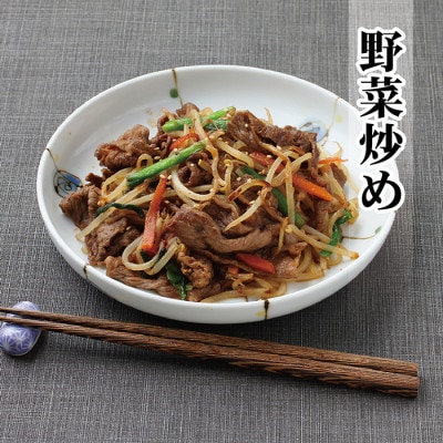 若狭牛上切り落とし(モモ・カタ・バラ)(A5ランク)　600g