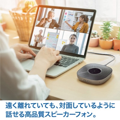 audio-technica AT-CSP5 紛らわし スピーカーフォン