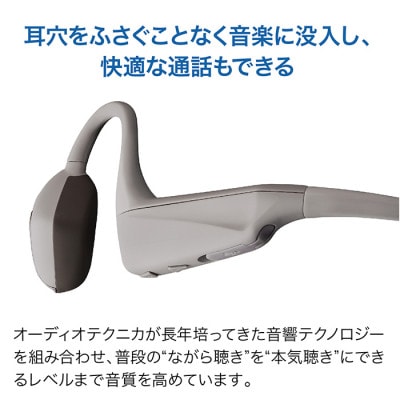 ワイヤレス 軟骨伝導ヘッドホン　BK(ブラック)　 ATH-CC500BT