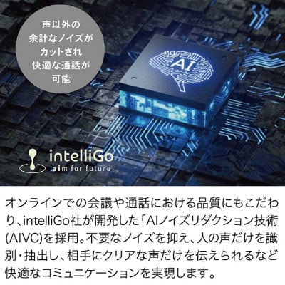 ワイヤレス 軟骨伝導ヘッドホン　BG(ベージュ)　ATH-CC500BT