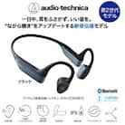 ATH-CC500BT2(ブラック)第2世代モデル ワイヤレス軟骨伝導ヘッドホン オーディオテクニカ