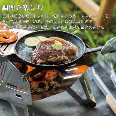 autech camp cook pit 焚き火台