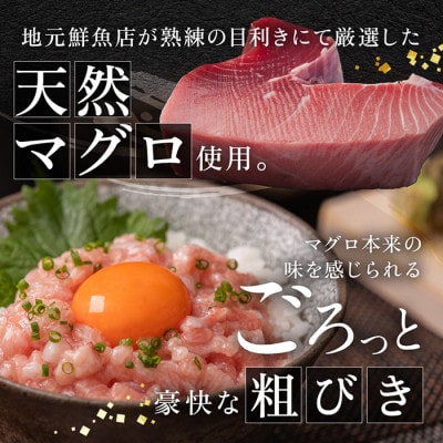 ふわとろネギトロ粗挽き+ネギトロ専用の特選醤油(ミニ)5本セット付き【天然マグロ使用】約1キロ
