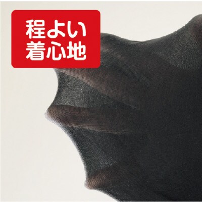 オーラ岩盤浴腹巻(レースなし)【ブラック・LL-3L】