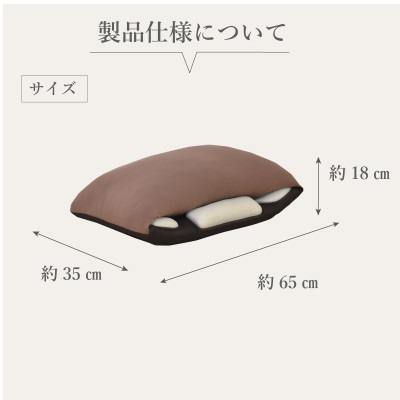 整体師のふわもち枕