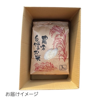 令和5年 福井県産 栽培期間中農薬を減らして栽培したこしひかり 9kg(白米)