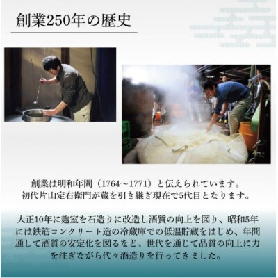 清酒「月暈」 大吟醸 1800ml【箱入り】