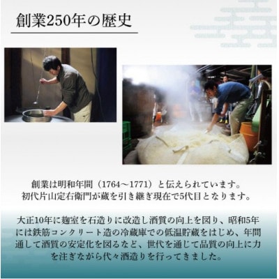 清酒「月暈」 純米大吟醸 1800ml【箱入り】