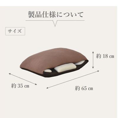 整体師のふわもち枕