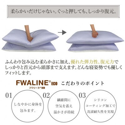 ツインレストピロー　ラベンダー