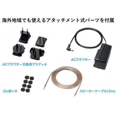 パワードブックシェルフスピーカー　AT-SP3X WH