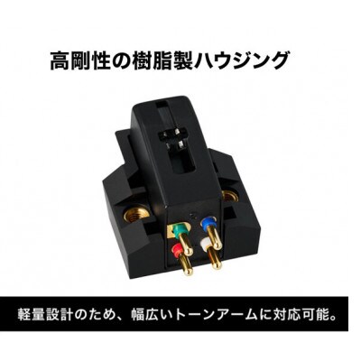 ヘッドシェル付VM型(デュアルムービングマグネット)ステレオカートリッジ　AT-VM520xEB/H