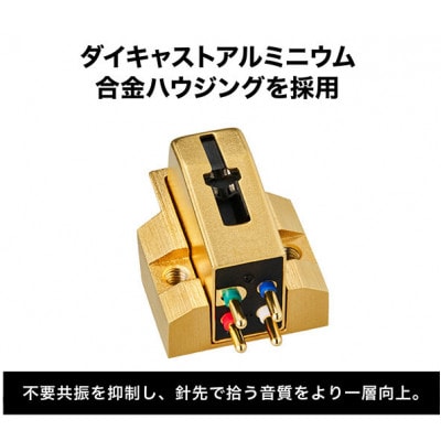 ヘッドシェル付VM型(デュアルムービングマグネット)ステレオカートリッジ　AT-VM750xSH/H