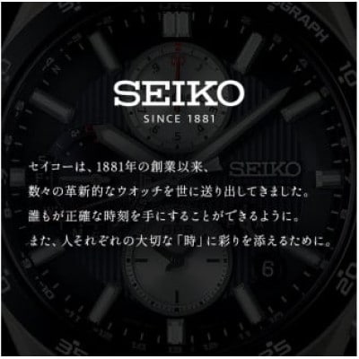 SEIKO ドルチェ & エクセリーヌ SWCW083(ソーラー電波)ホワイト・ダイヤ入り
