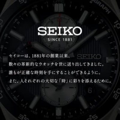SEIKO ドルチェ & エクセリーヌ SWCW085(ソーラー電波)ピンクゴールド・ダイヤ入り