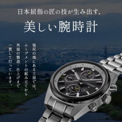 SEIKO ドルチェ & エクセリーヌ SWCW085(ソーラー電波)ピンクゴールド・ダイヤ入り