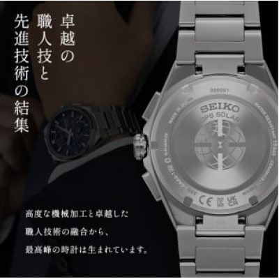 SEIKO ドルチェ & エクセリーヌ SWCW085(ソーラー電波)ピンクゴールド・ダイヤ入り