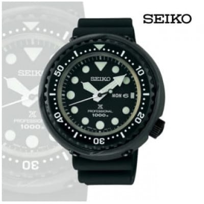 SEIKO プロスペックス SBBN047 マリーンマスター(電池式クオーツ)