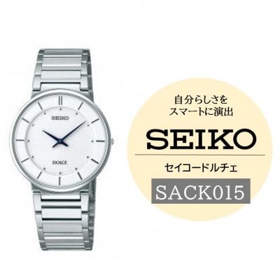 SEIKO �h���`�F �d�r���N�I�[�c �r���v SACK015