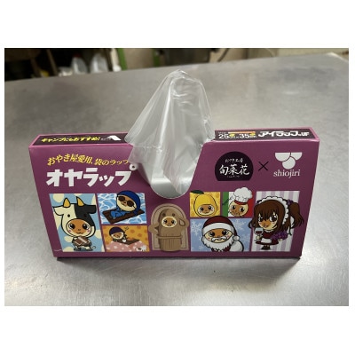 オヤラップ　10個セット (アイラップコラボ製品)