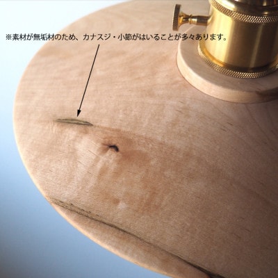 国産かえでペンダントライト