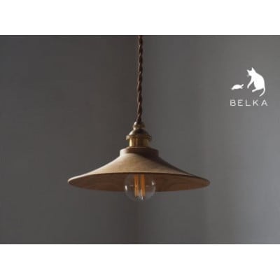 国産山桜ペンダントライト Sサイズ コードリール無しタイプ