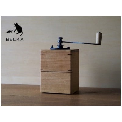 国産山桜のコーヒーミル 手打ちアイアンハンドル