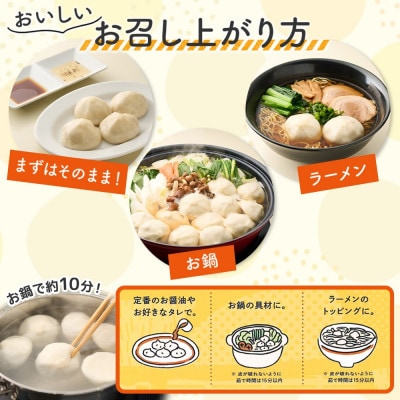 【無地熨斗】有名料理店と共同開発 Wai wai 水餃子 36個 長野県 塩尻市