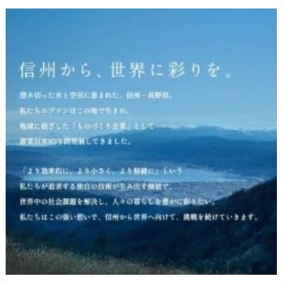 【令和8年2月以降発送予定】 EPSON エコタンク 搭載モデル EW-M678FT