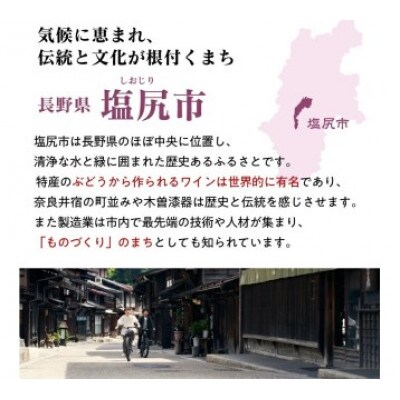井筒ワイン GIシャルドネ