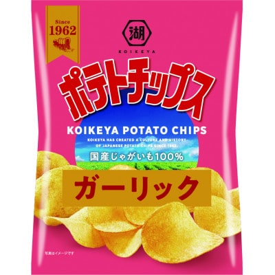 湖池屋のポテトチップス　ガーリック　55g×12袋
