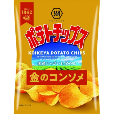 湖池屋のポテトチップス　金のコンソメ　60g×12袋