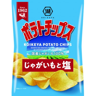 湖池屋のポテトチップス　じゃがいもと塩　60g×12袋