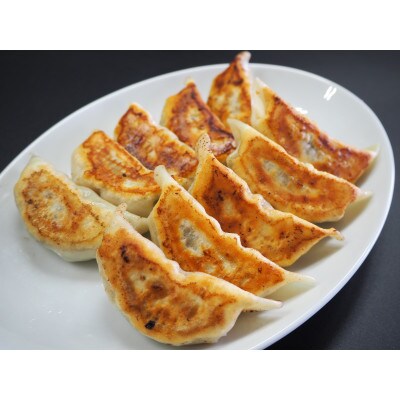 「冠生園」の冷凍野菜餃子100個(10個入×10p)
