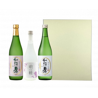 力士加須の舞(純米吟醸と純米大吟醸)と明軽(平成国際大学女子硬式野球部の純米大吟醸)3本セット720