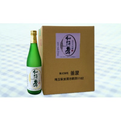 力士　加須の舞　純米大吟醸化粧箱入　1ケース　(6本入り)　720ml