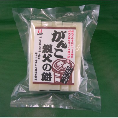 コシの強い　きりもち　「親父の餅」　500g(50g×10個)袋×6袋入り