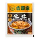 吉野家牛丼の具10食セット