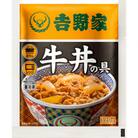 【毎月定期便】吉野家牛丼の具20食セット全6回
