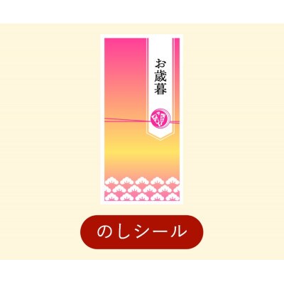 【お歳暮のし付き】ゴディバ　チョコレートケーキ　2本セット　