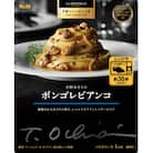 S&B 予約でいっぱいの店 THE PREMIUM 大粒あさりのボンゴレビアンコ ×6個