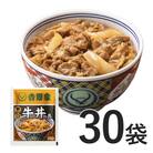 吉野家牛丼の具30食セット
