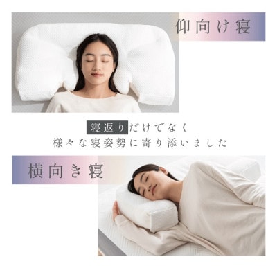 「macolom」女性向け寝返り枕