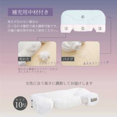 「macolom」女性向け寝返り枕