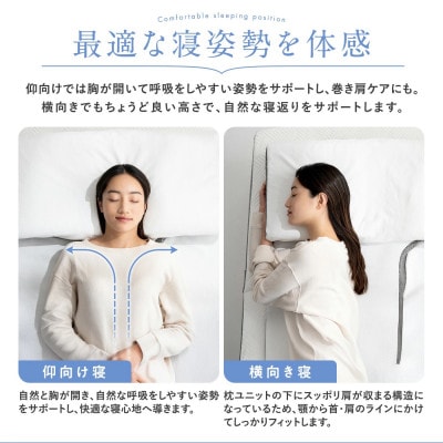 上半身マットレス一体型枕「T-fine」
