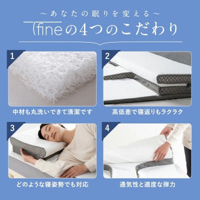 上半身マットレス一体型枕「T-fine」