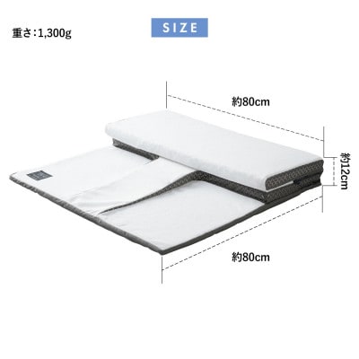 上半身マットレス一体型枕「T-fine」