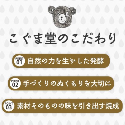 【大人の焼き菓子】クッキー「コーヒー&スパイス」3セット