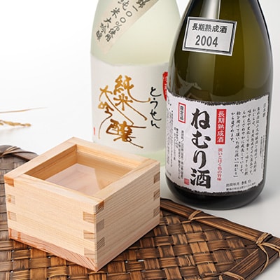 【藤岡地酒 松屋C】手造りとうせん純米大吟醸+長期熟成酒ねむり酒2本セット